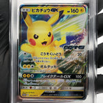 PSA 9 Pokemon Card Pikachu GX 393/SM-P Promo Beams Holo Japanese Karte [9]