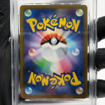 PSA 10 Pokemon Card Pikachu 120/SV-P Gym Event Promo Japanese Karte [10]