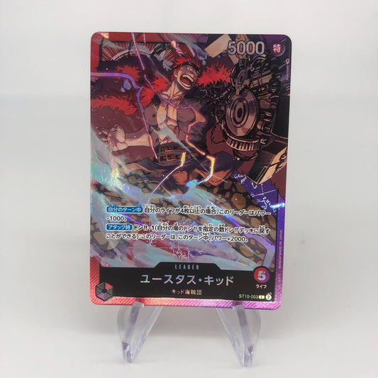 One Piece Card Kid ST10-003 L Parallel Holo Japanese [Rank A+]