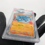 PSA 10 Pokemon Card Riolu 022/M-P McDonalds Promo Japanese Karte [10] 3