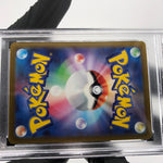 PSA 9 Pokemon Card Giratina Vstar 081/100 RRR s11 Japanese Karte [9]