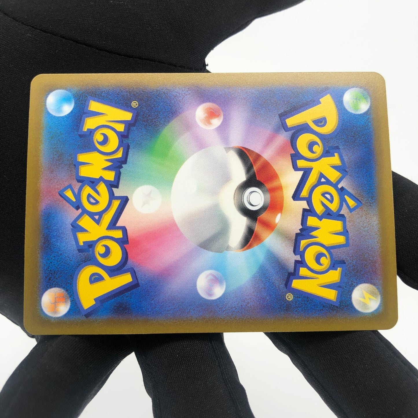 Pokemon Card Zamazenta V 232/172 SAR s12a Japanese Karte [Mint]