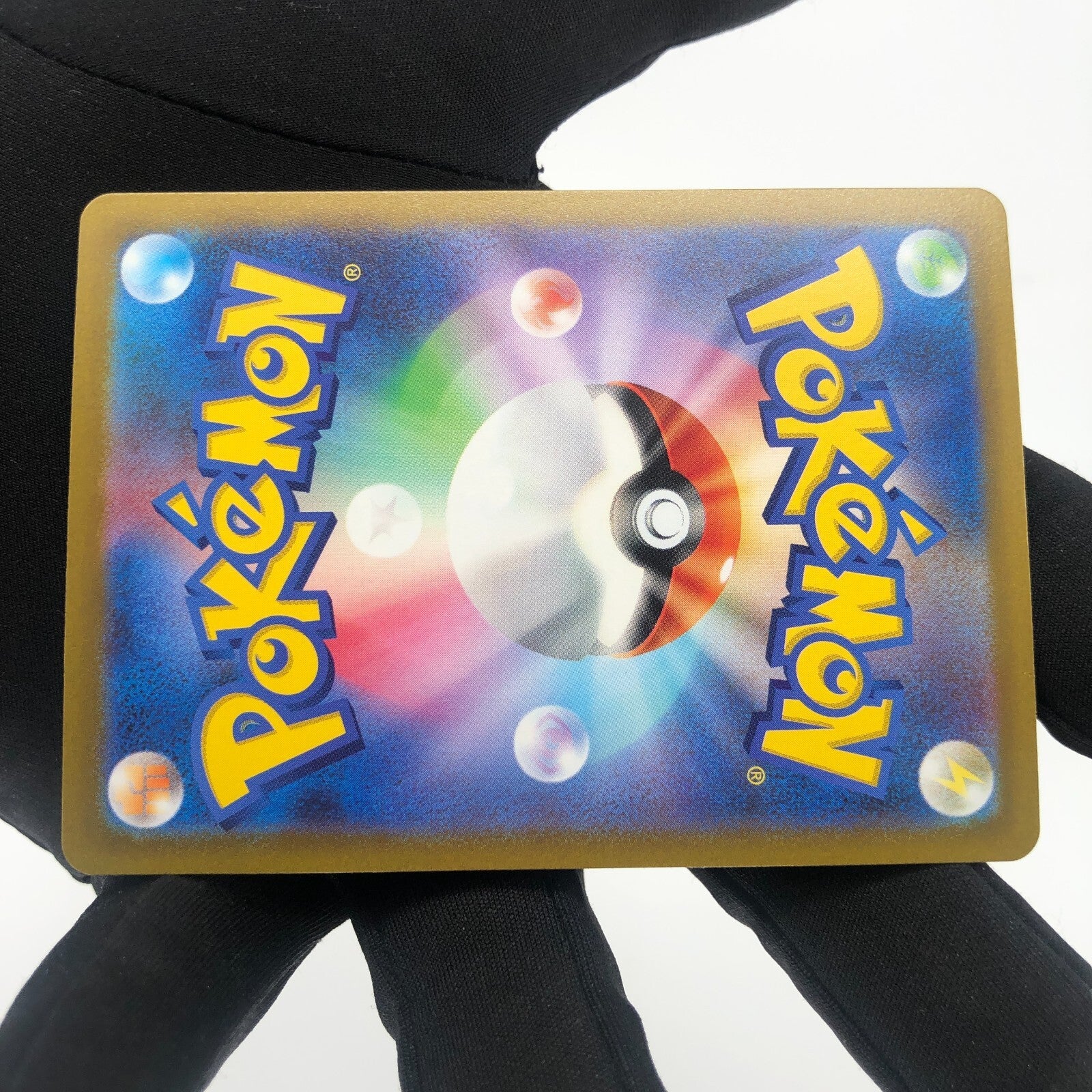 Pokemon Card Zamazenta V 232/172 SAR s12a Japanese Karte [Mint]