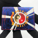 Pokemon Card Lets Trade Please! 1998 Promo Imakuni? japanese Karte [Exc.]