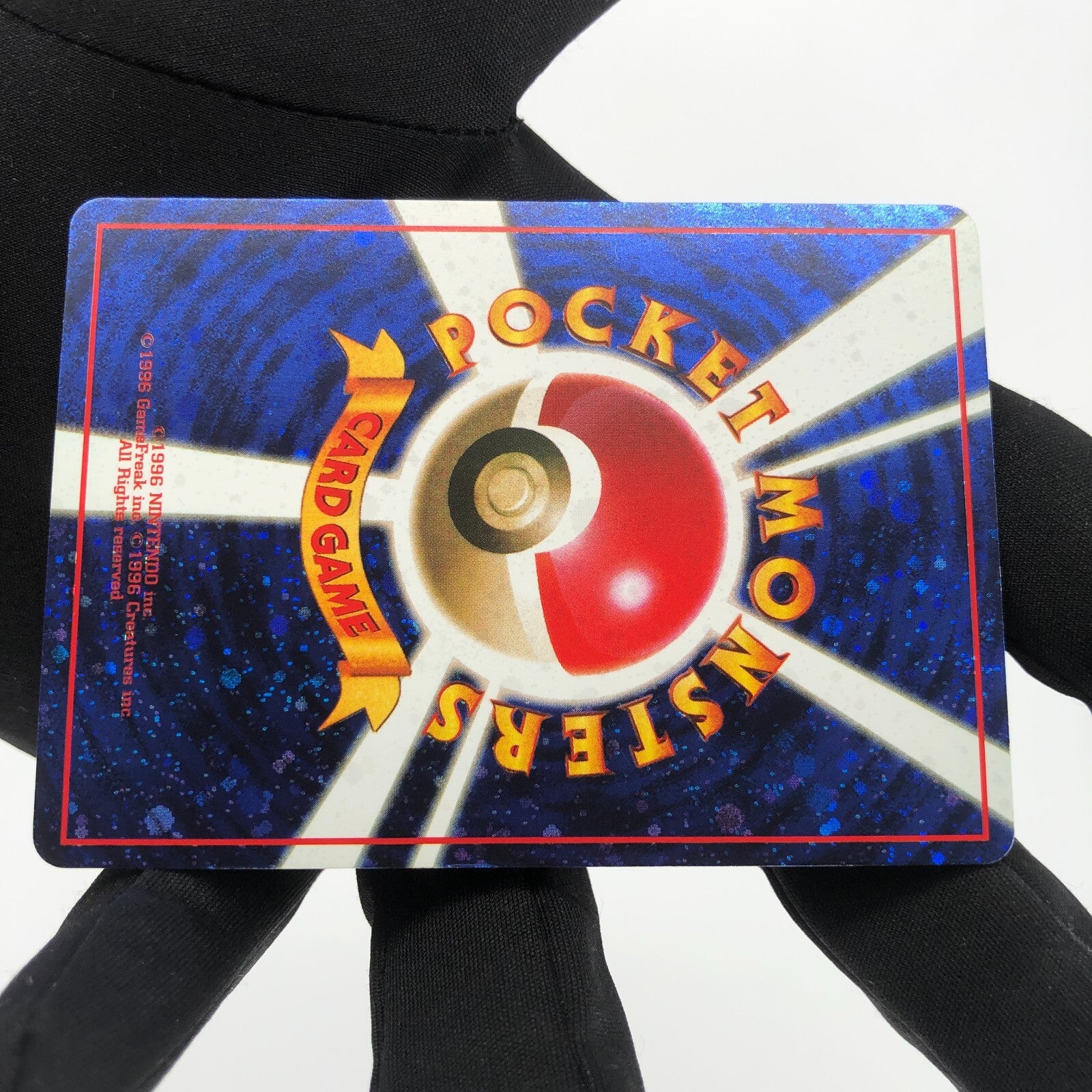 Pokemon Card Lets Trade Please! 1998 Promo Imakuni? japanese Karte [Exc.]