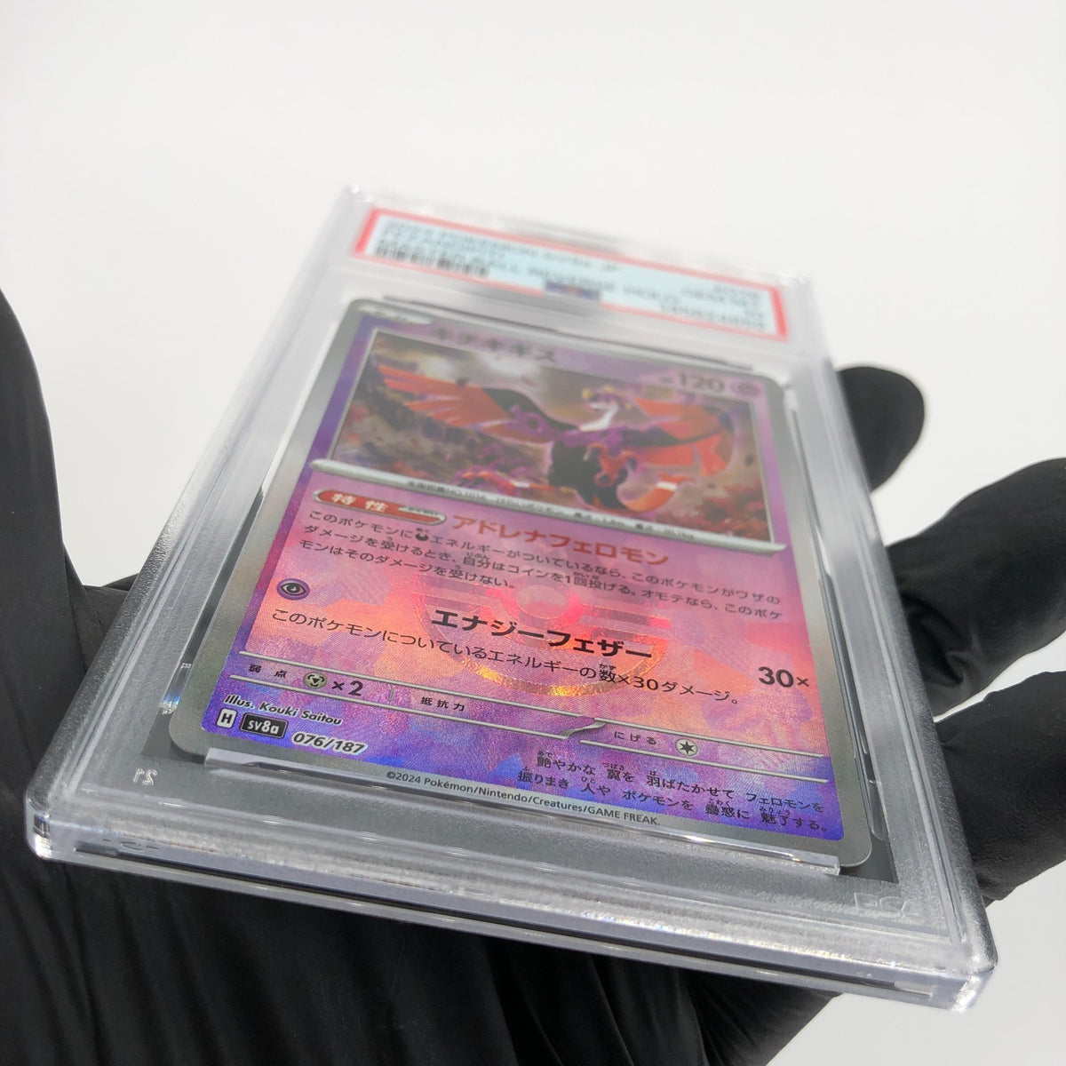 PSA 10 Pokemon Card Fezandipiti 076/187 H SV8a Masterball Japanese Karte [10]