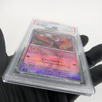 PSA 10 Pokemon Card Fezandipiti 076/187 H SV8a Masterball Japanese Karte [10]
