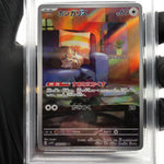 PSA 8 Pokemon Card Skwovet 090/078 AR SV1V Japanese Karte [8]