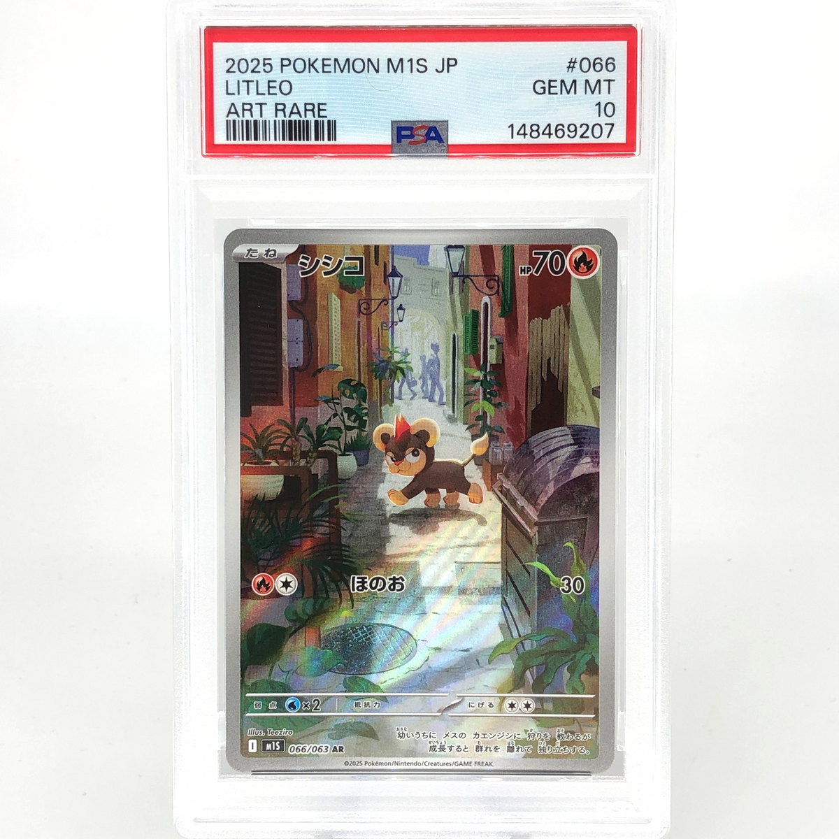 PSA 10 Pokemon Card Litleo 066/063 AR M1S Japanese Karte [10] 2