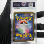 PSA 8 Pokemon Card Ambipom 092/080 AR M2 Japanese Karte [8] 4