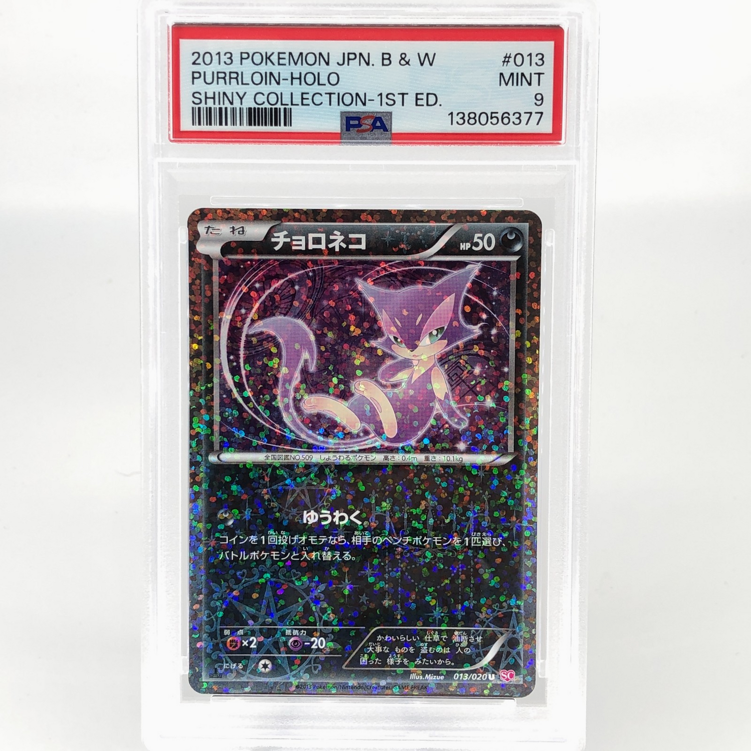 PSA 9 Pokemon Card Purrloin 013/020 SC 1.Edition Shiny Japanese Karte [9]