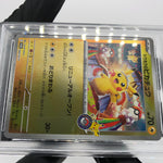 PSA 10 Pokemon Card Pikachu 260/SV-P Reverse Holo Tohoku Japanese Karte [10] 2