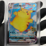 PSA 9 Pokemon Card Pikachu Vmax 022/028 s8a RRR 25th Japanese Karte [9]