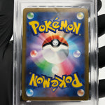 PSA 9 Pokemon Card Pikachu 025/165 C Pokeball SV2a Japanese Karte [9] 2