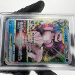 PSA 9 Pokemon Card Palkia Vstar 028/172 RRR s12a Japanese Karte [9]