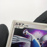 Pokemon Card Lugia DPBP