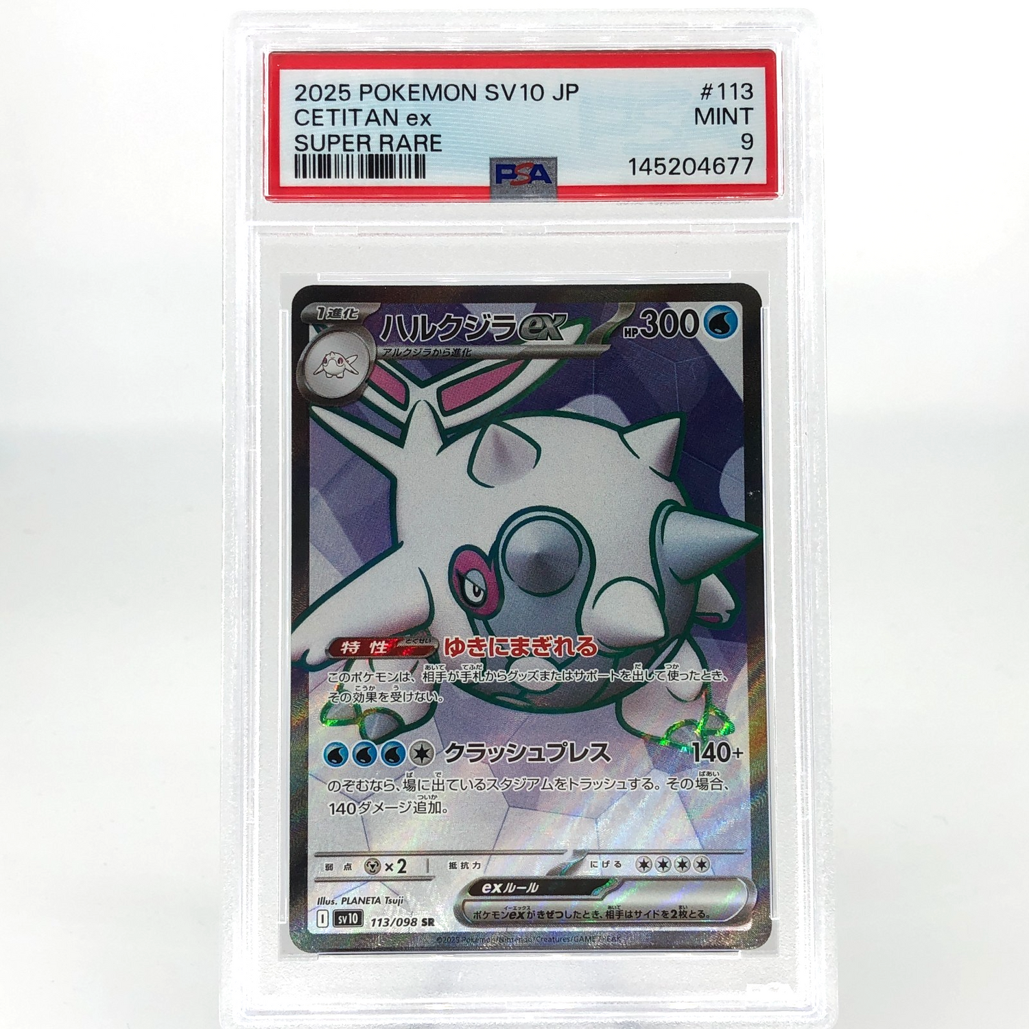 PSA 9 Pokemon Card Cetitan 113/098 SR SV10 Japanese Karte [9]