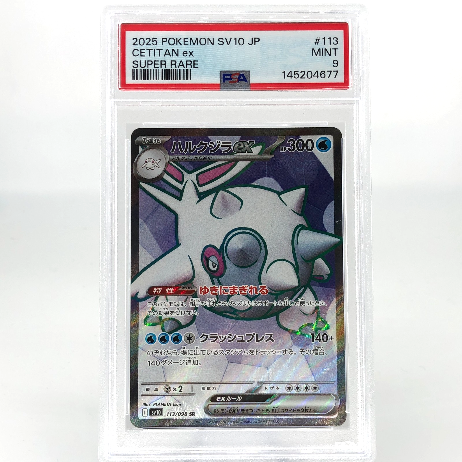 PSA 9 Pokemon Card Cetitan 113/098 SR SV10 Japanese Karte [9]