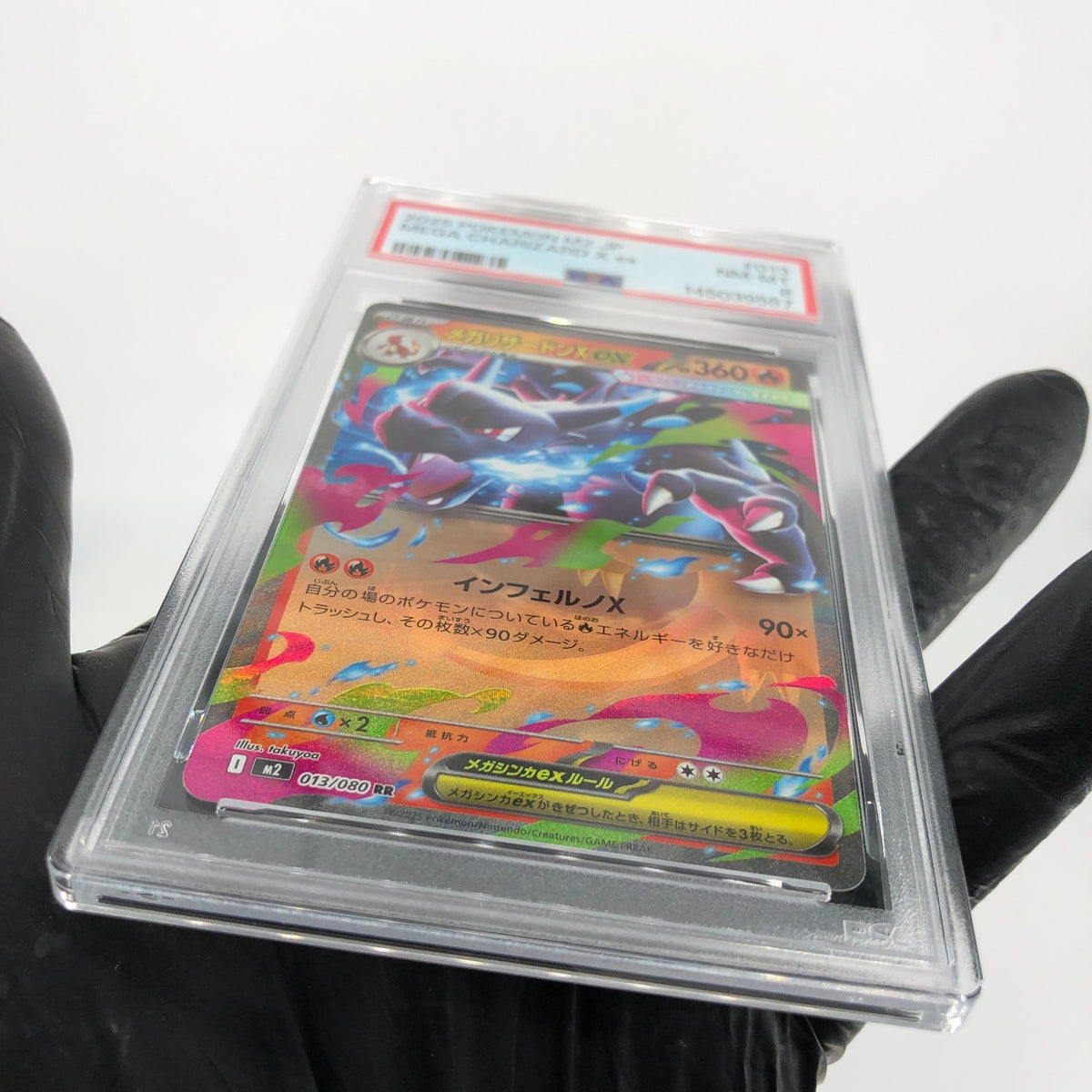 PSA 8 Pokemon Card Charizard Ex 013/080 SR M2 Japanese Karte [8] 4