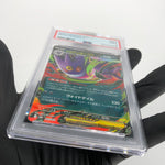 PSA 9 Pokemon Card Gengar Ex 003/021 Holo Starter Set MBG Japanese Karte [9] 11