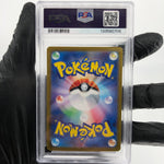 PSA 8 Pokemon Card Eevee 196/SV-P Promo Holo Japanese Karte [8] 2