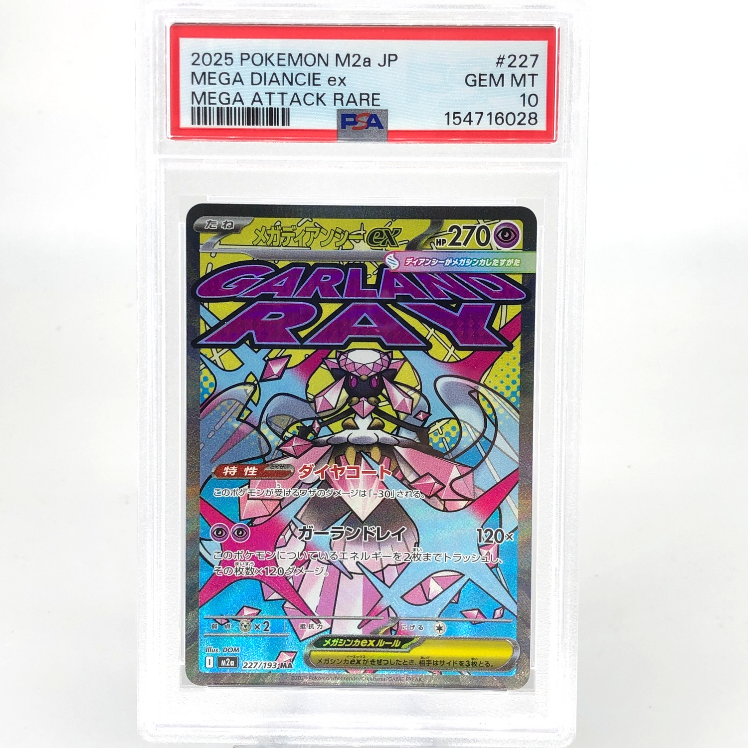 PSA 10 Pokemon Card Diancie Ex 227/193 MA M2a Japanese Karte [10] 2