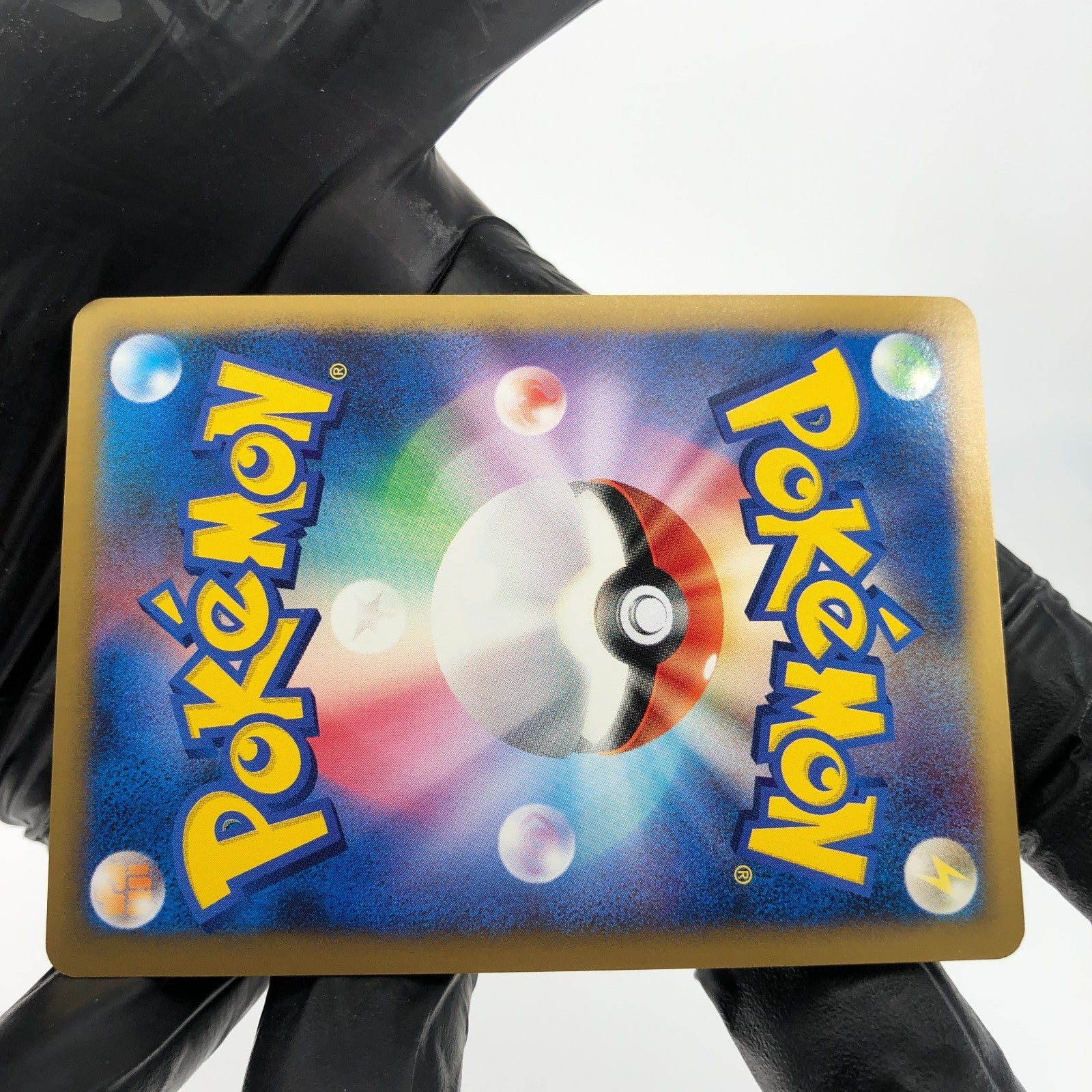 Pokemon Card Pichu M Lv.30 010/022 Promo Holo 2009 Japanese Karte [NM]