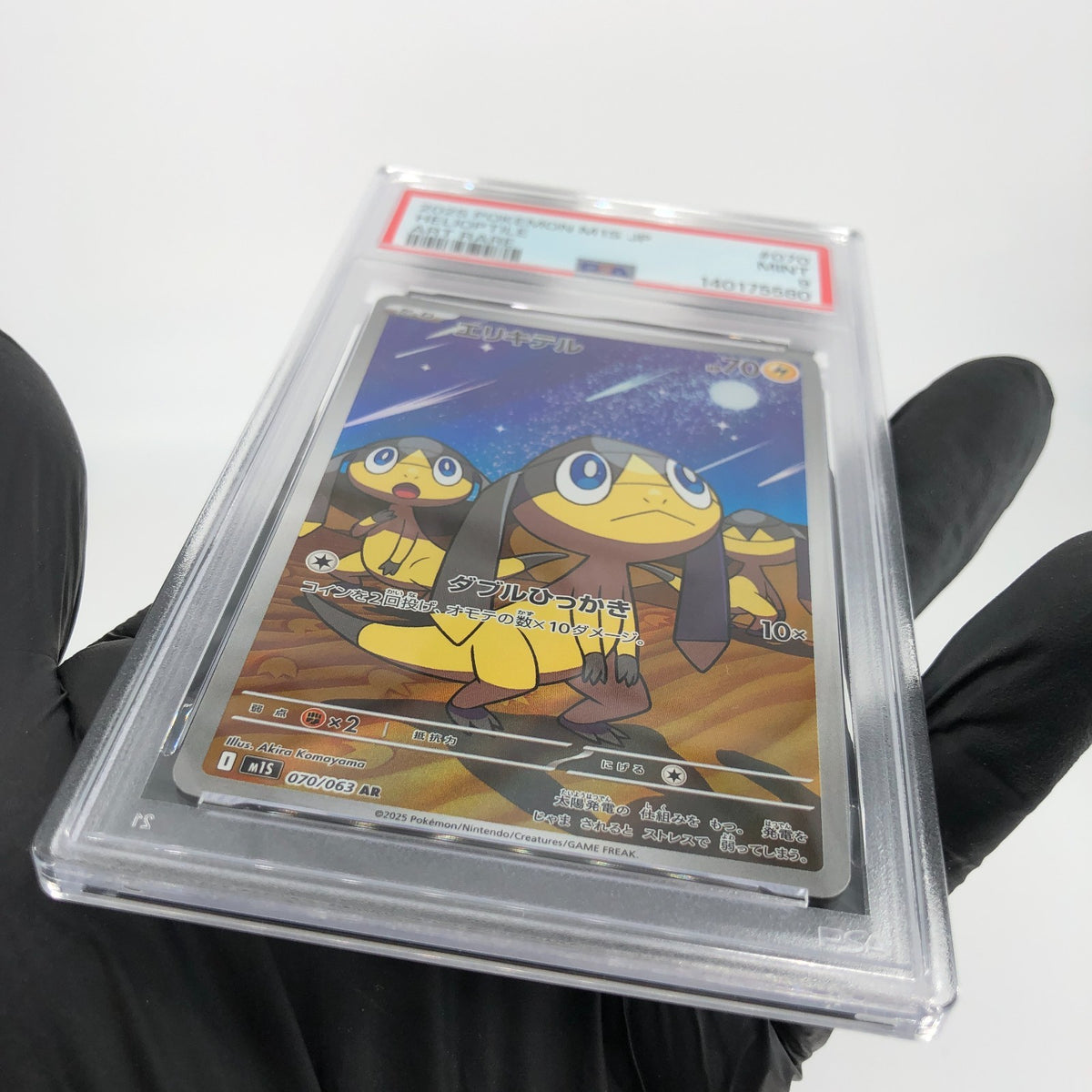 PSA 9 Pokemon Card Helioptile 070/063 AR M1S Japanese Karte [9] 2