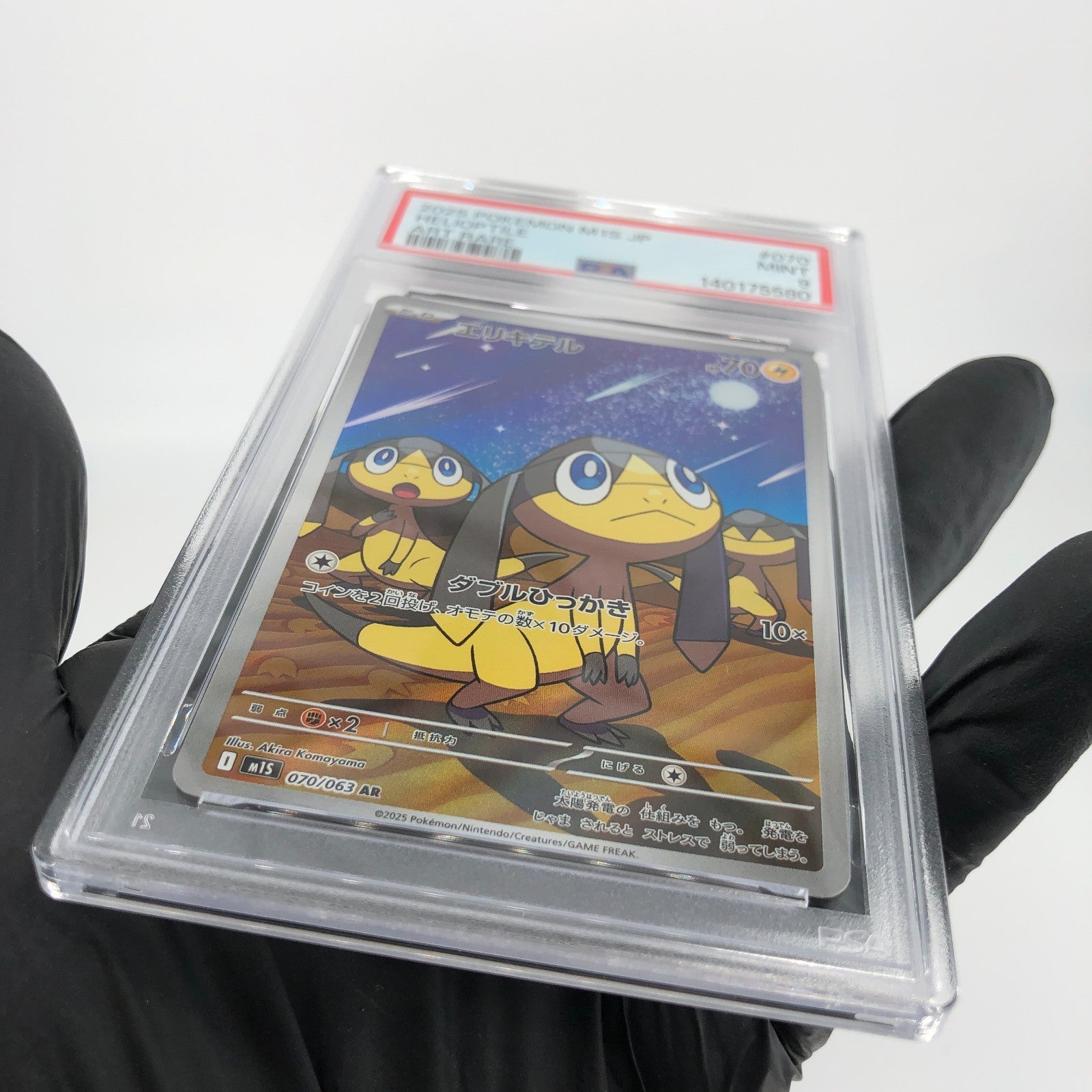 PSA 9 Pokemon Card Helioptile 070/063 AR M1S Japanese Karte [9] 2