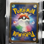 PSA 8 Pokemon Card Psyduck 199/193 AR M2a Japanese Karte [8]