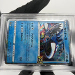 PSA 9 Pokemon Card Kyogre 007/028 25th Reverse Foil S8a Japanese Karte [9]
