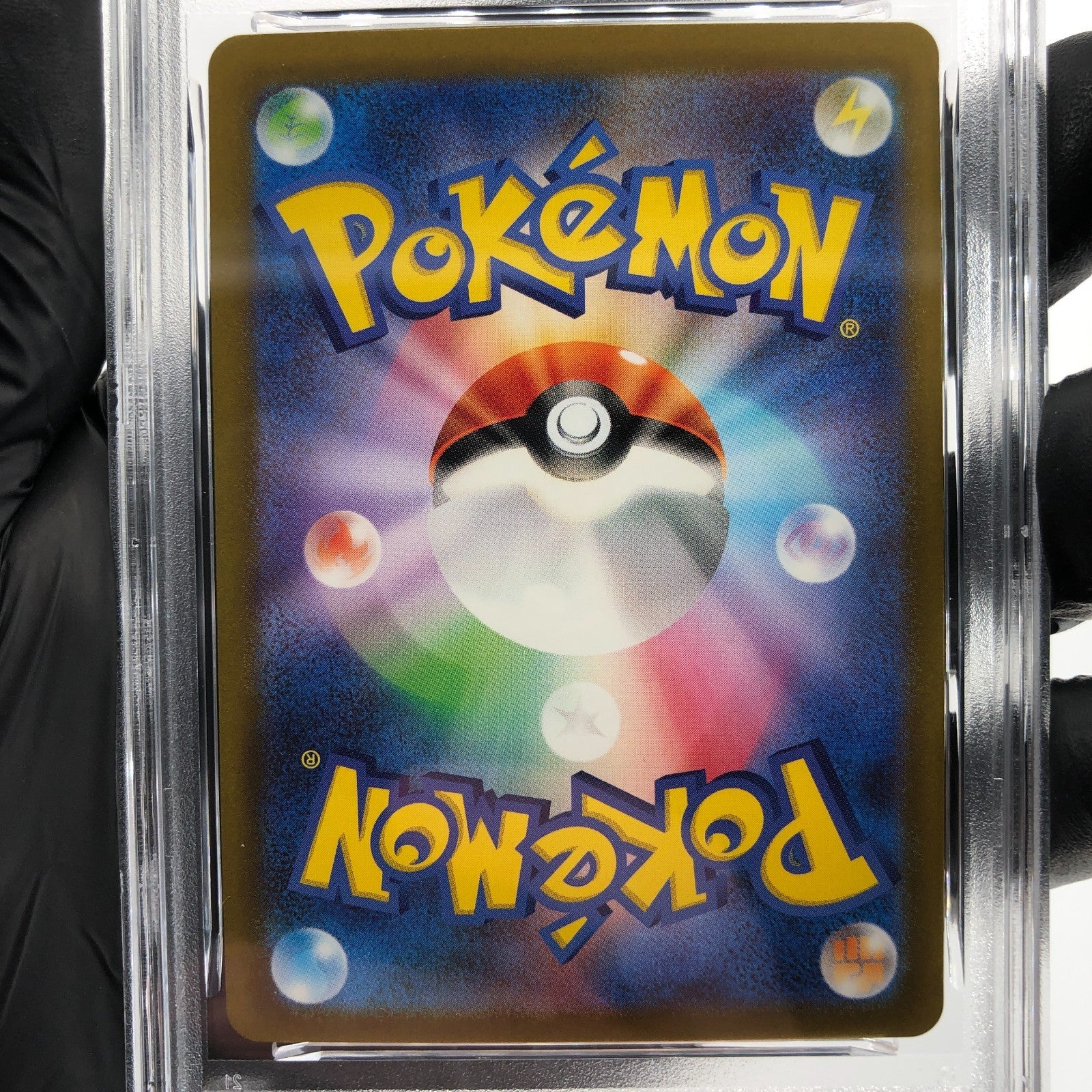 PSA 8 Pokemon Card Heliolisk 201/193 AR M2a Japanese Karte [8] 6