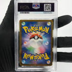 PSA 10 Pokemon Card Rotom 213/193 AR M2a Japanese Karte [10] 2
