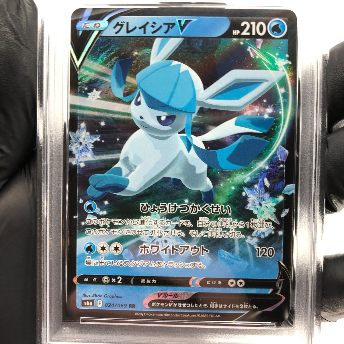 PSA 10 Pokemon Card Glaceon V 024/069 RRR S6a Holo Japanese Karte [10]