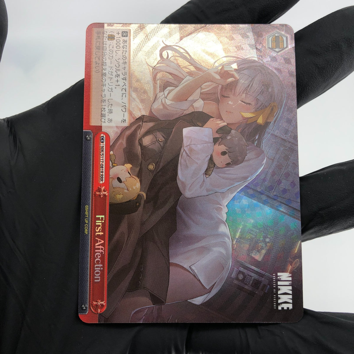 Weiss Schwarz Card Modernia S117-081R RRR Holo Nikke Japanese [Mint]