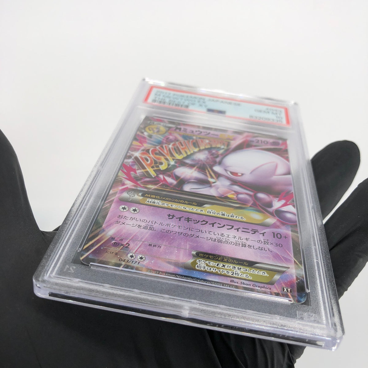 PSA 10 Pokemon Card Mewtwo Ex 043/171 XY 2017 Holo Japanese Karte [10]