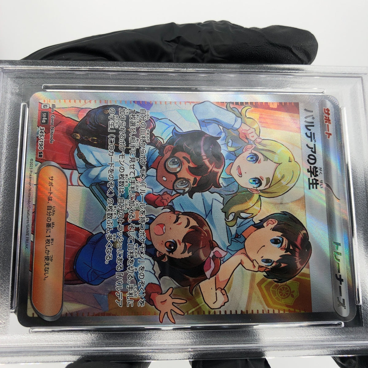PSA 9 Pokemon Card Paldean Student 345/190 SR SV4a Japanese Karte [9]