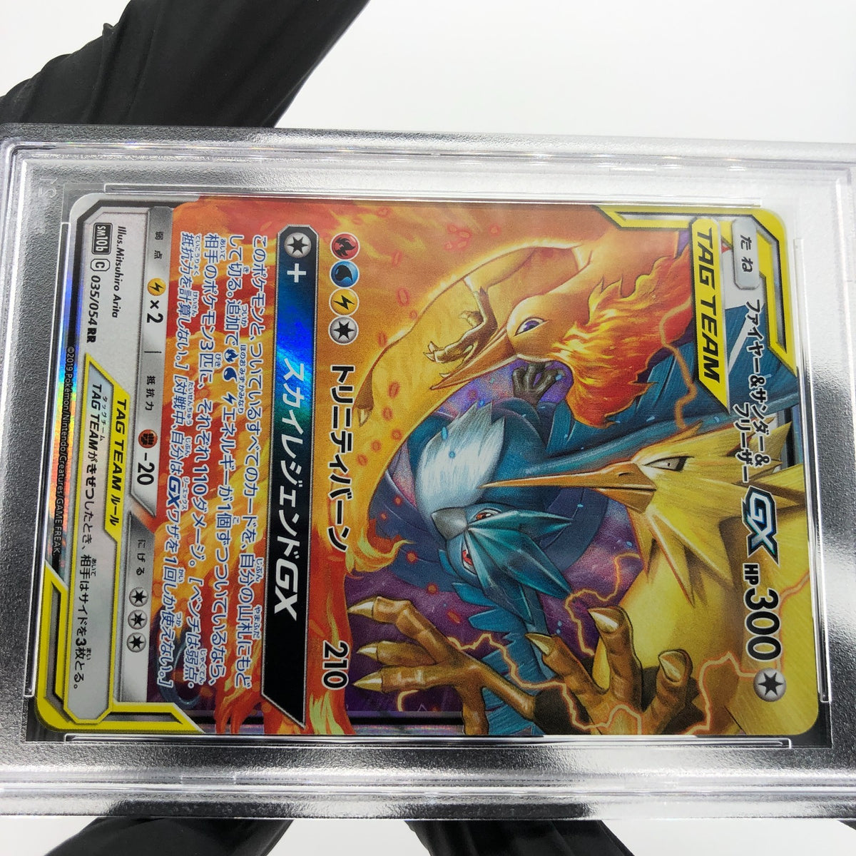 PSA 10 Pokemon Card Articuno Moltres Zapdos GX 035/054 RR SM10b Japanese [10] 4