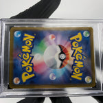 PSA 9 Pokemon Card Ionos Wattrel 232/SV-P  Promo Japanese Karte [9]