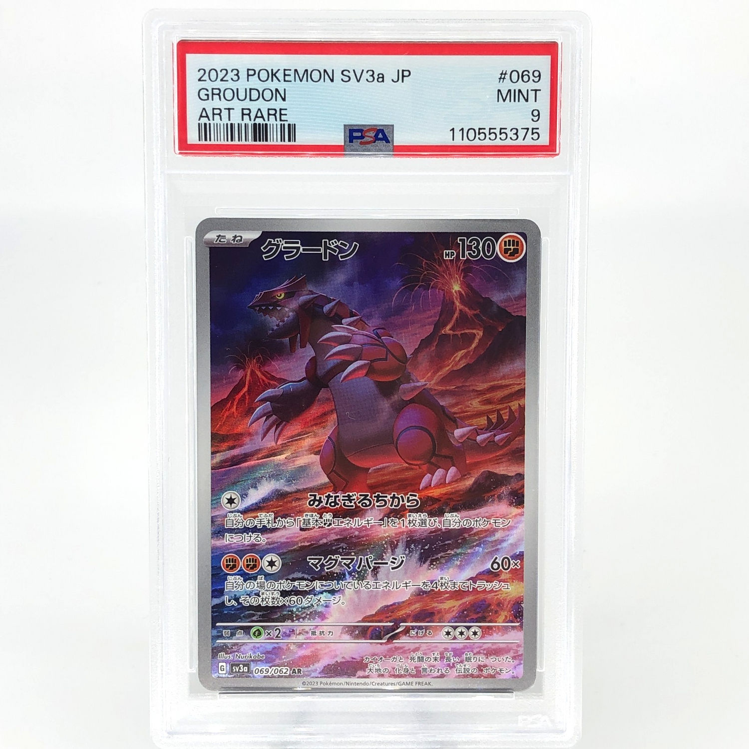 PSA 9 Pokemon Card Groudon 069/062 SV3a Japanese Karte [9]