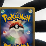 Pokemon Card Umbreon 091/141 Karen 1.Edition VS-Series Holo Japanese Karte [LP]