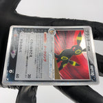 Pokemon Card Umbreon 091/106 Holo Golden Sky Silvery Ocean Japanese Karte [NM]