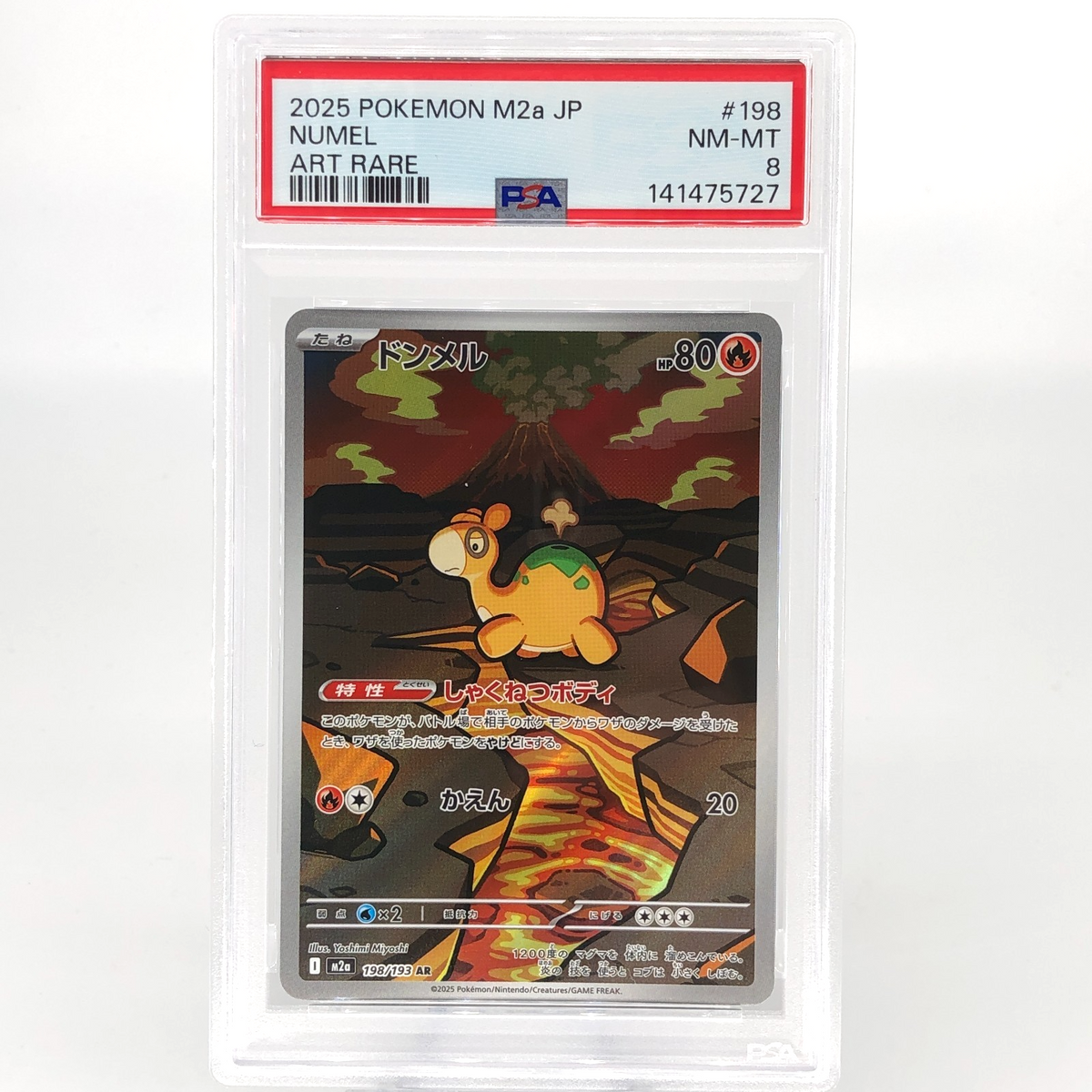 PSA 8 Pokemon Card Numel 198/193 AR M2a Japanese Karte [8] 2