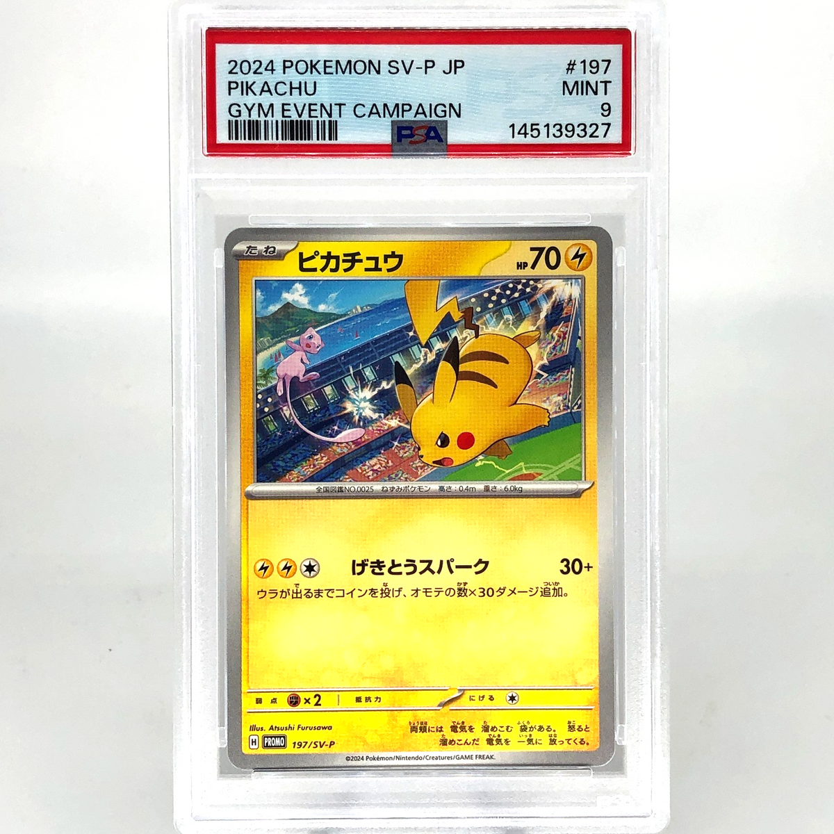 PSA 9 Pokemon Card Pikachu 197/SV-P Gym Event Promo Japanese Karte [9] 2