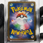 PSA 8 Pokemon Card Magneton Ex 215/187 SAR SV8a Japanese Karte [8]