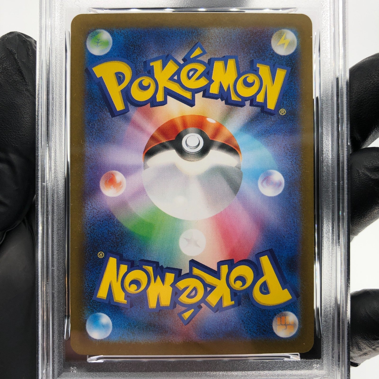 PSA 8 Pokemon Card Magneton Ex 215/187 SAR SV8a Japanese Karte [8]