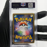 PSA 10 Pokemon Card Gyarados 021/081 R 1.Edition XY7 Holo Japanese Karte [10]