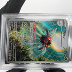 PSA 9 Pokemon Card Ninjask 065/063 AR M1S Japanese Karte [9]
