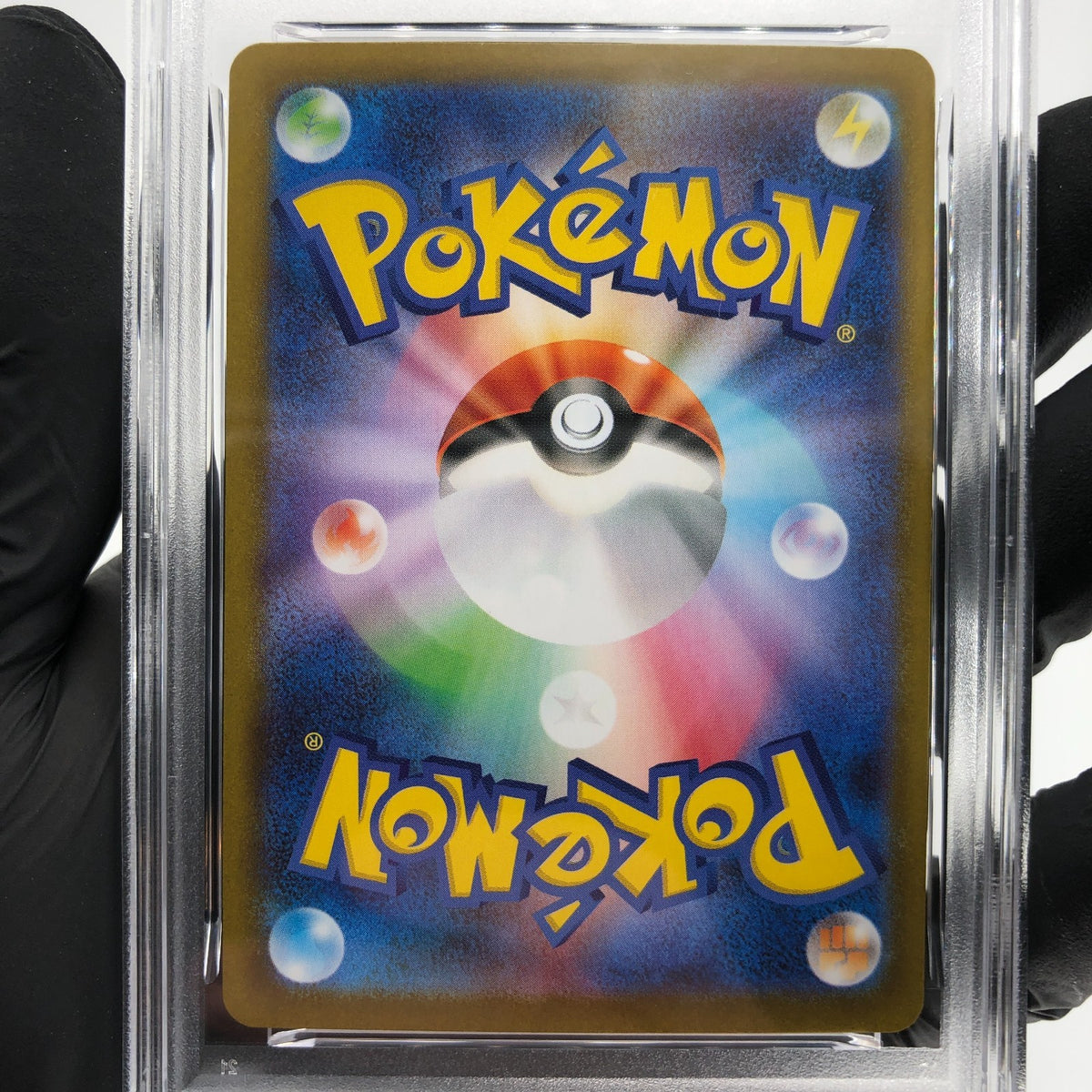 PSA 9 Pokemon Card Gengar Ex 003/021 Starter Set MBG Japanese Karte [9]