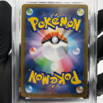 PSA 9 Pokemon Card Gengar Ex 003/021 Starter Set MBG Japanese Karte [9]
